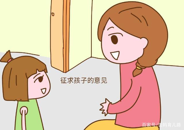 {六合彩}(孩子的自尊心太强家长如何教育孩子)